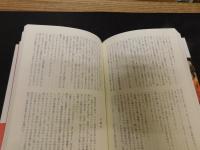 「マラーノの武勲」