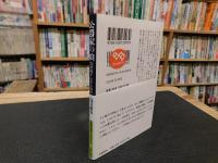 「公爵家の娘」