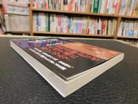 「公爵家の娘」