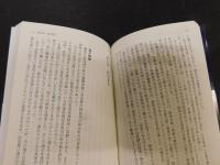 「公爵家の娘」