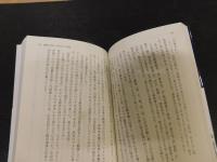 「真珠湾作戦回顧録」