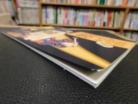 日本銀行金融研究所貨幣博物館　企画展　江戸の宝くじ「富」 　一攫千金、庶民の夢