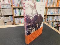 「マツヤマの記憶」　日露戦争100年とロシア兵捕虜