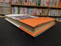 「マツヤマの記憶」　日露戦争100年とロシア兵捕虜