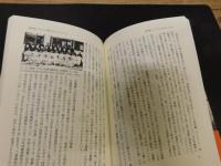 「マツヤマの記憶」　日露戦争100年とロシア兵捕虜