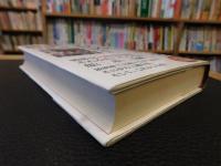 「日米同盟を考える」　共同体の幻想の行方