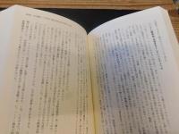 「日米同盟を考える」　共同体の幻想の行方