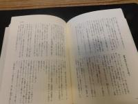 「坂本龍馬」