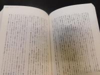 「ヒトラーの家」　独裁者の私生活はいかに演出されたか