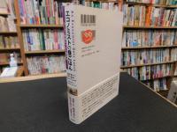 「エコノミストの昼ごはん」　コーエン教授のグルメ経済学