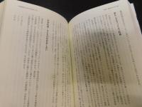 「エコノミストの昼ごはん」　コーエン教授のグルメ経済学