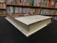 「巣窟の祭典」