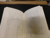 「巣窟の祭典」