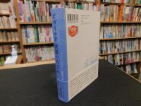 「ビガイルド　欲望のめざめ」