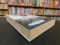 「ビガイルド　欲望のめざめ」