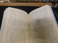 「ビガイルド　欲望のめざめ」