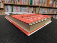 「資本主義の革命家　ケインズ」