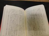 「資本主義の革命家　ケインズ」