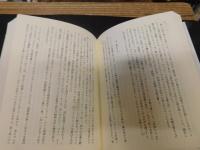 「エドマンド・ウィルソン　愛の変奏曲」