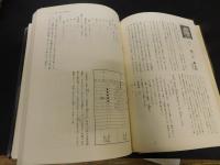 「大相撲人物志」