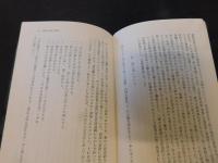 「関西文明と風土」