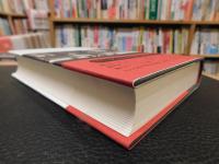 「人生は短く、欲望は果てなし」