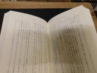 「人生は短く、欲望は果てなし」