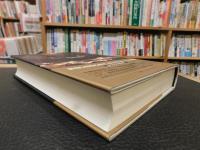 「天啓を受けた者ども」