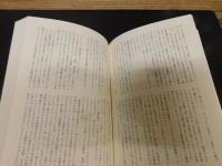 「天啓を受けた者ども」