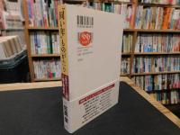 "同い年"ものがたり