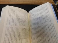 「ビガイルド　欲望のめざめ」