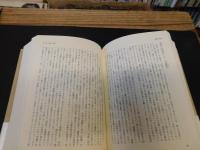 「言葉と奇蹟」　泉鏡花・谷崎潤一郎・中上健次