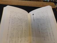 「逆さの十字架」