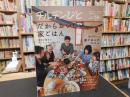 「チルチンびと　５９　２０１０　MARCH」　だからおいしい家ごはん