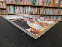 「チルチンびと　５９　２０１０　MARCH」　だからおいしい家ごはん
