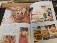 「チルチンびと　５９　２０１０　MARCH」　だからおいしい家ごはん