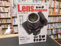 「レンズマガジン　Lens magazine vol.1」　エイムック 4263