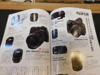 「レンズマガジン　Lens magazine vol.1」　エイムック 4263