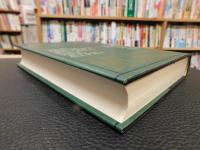 「ドイツの世紀末　第３巻　ミュンヘン 　耀ける日々」