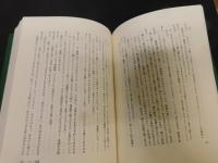 「ドイツの世紀末　第３巻　ミュンヘン 　耀ける日々」