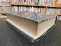 「松山商科大学五十年史」
