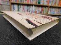 「伝記　正岡子規」