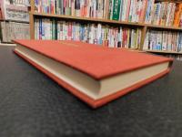 「献奏 　大原勉句集」