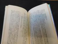 「食べすぎる日本人」　過剰栄養