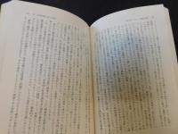 「マルクス主義における自由と価値」