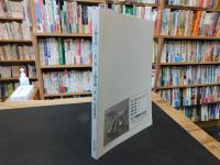 「子規会誌　１５０号　平成２８年７月」　子規生誕１５０年　記念特集号