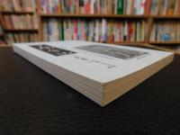 「子規会誌　１５０号　平成２８年７月」　子規生誕１５０年　記念特集号