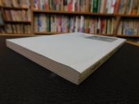 「子規会誌　１５０号　平成２８年７月」　子規生誕１５０年　記念特集号