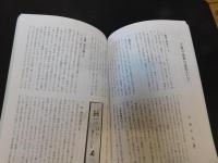 「子規会誌　１５０号　平成２８年７月」　子規生誕１５０年　記念特集号