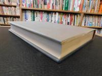 「愛媛の文化財」
